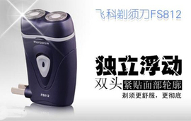 襄阳团购信息 个人护理电器团购攻略