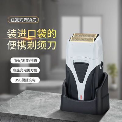 剃须刀选购指南 半自动与全自动品牌推荐及个人护理电器浅谈